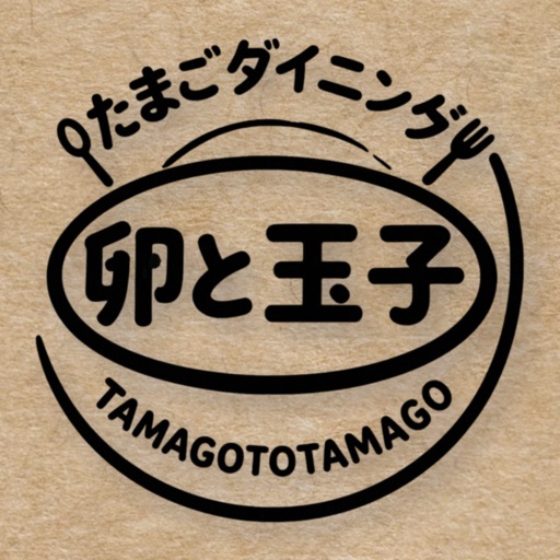 たまごダイニング 公式アプリのアイコン
